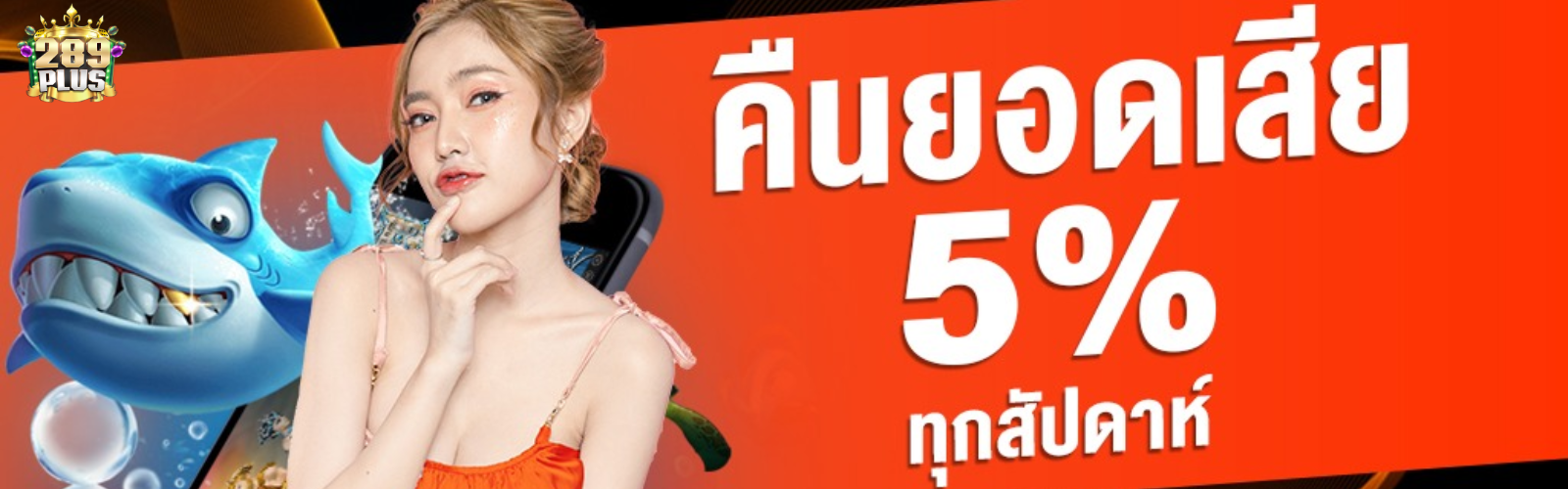 สล็อตขั้นต่ำ 1 บาท